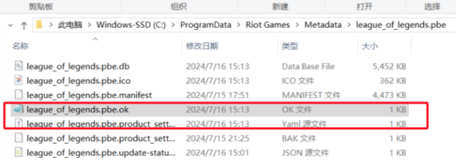 云顶之弈pbe汉化教程 图片4