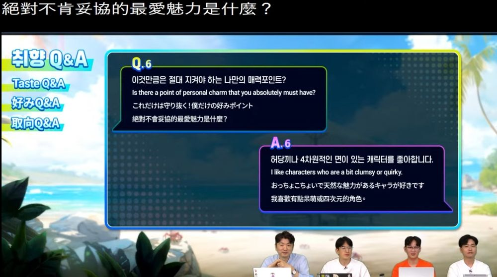 《棕色尘埃2》夏季特别LIVE 直播揭晓夏季活动游戏卡带「海滩天使」公开新泳衣服装 图片2