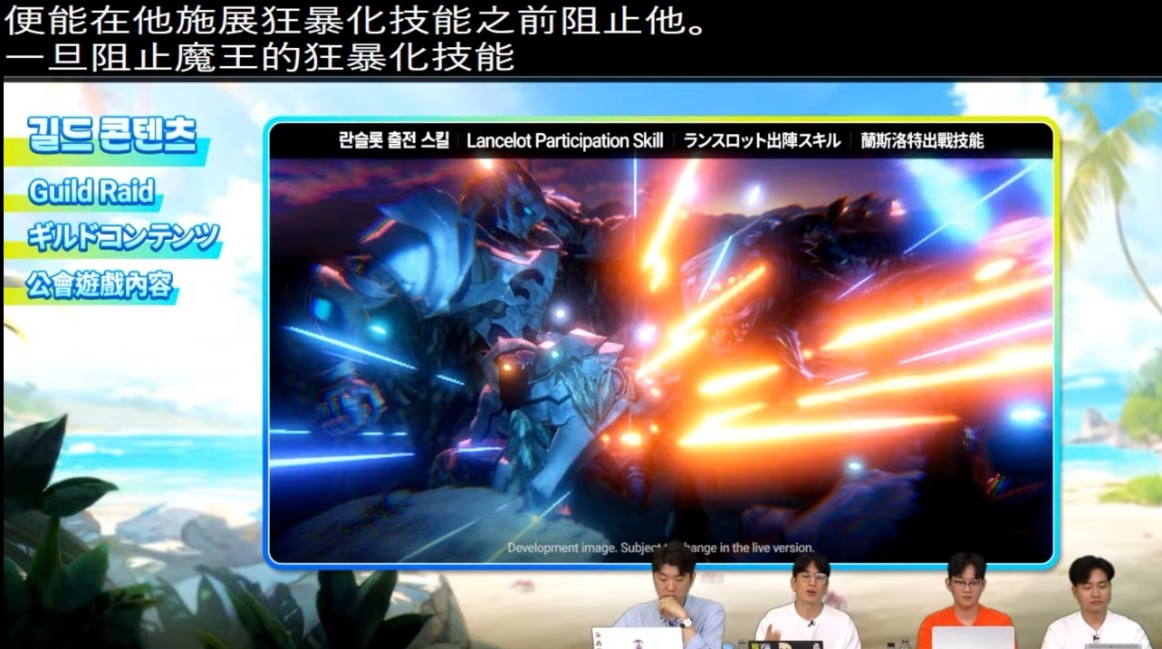 《棕色尘埃2》夏季特别LIVE 直播揭晓夏季活动游戏卡带「海滩天使」公开新泳衣服装 图片4