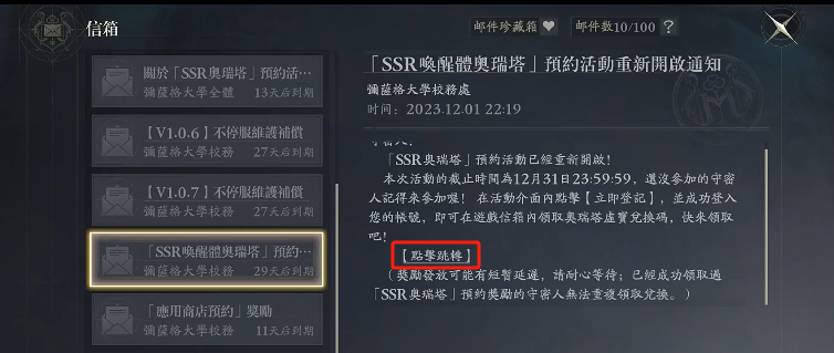 微信图片_20240912142541.png