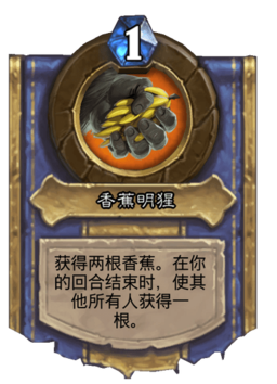 256px-Card_59815_bg.png