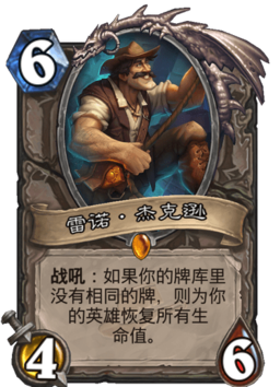 256px-Card_2883.png