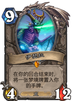 256px-Card_1186.png