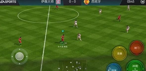 fifa足球世界阵型 图片2