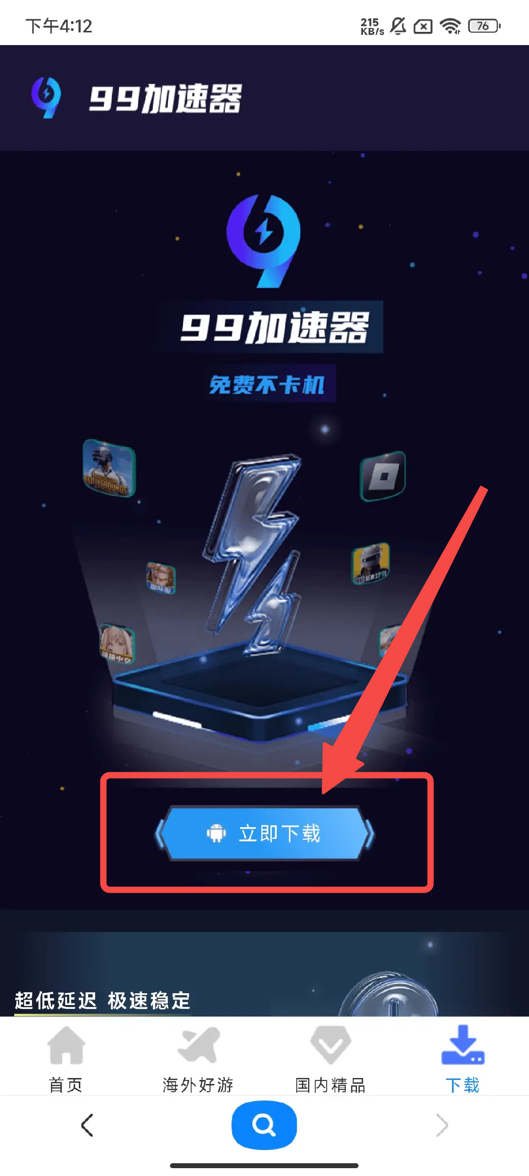 1730709060164948.jpg 下载1.jpg