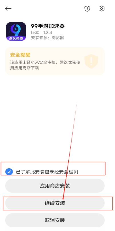 微信截图_20241105141955.png