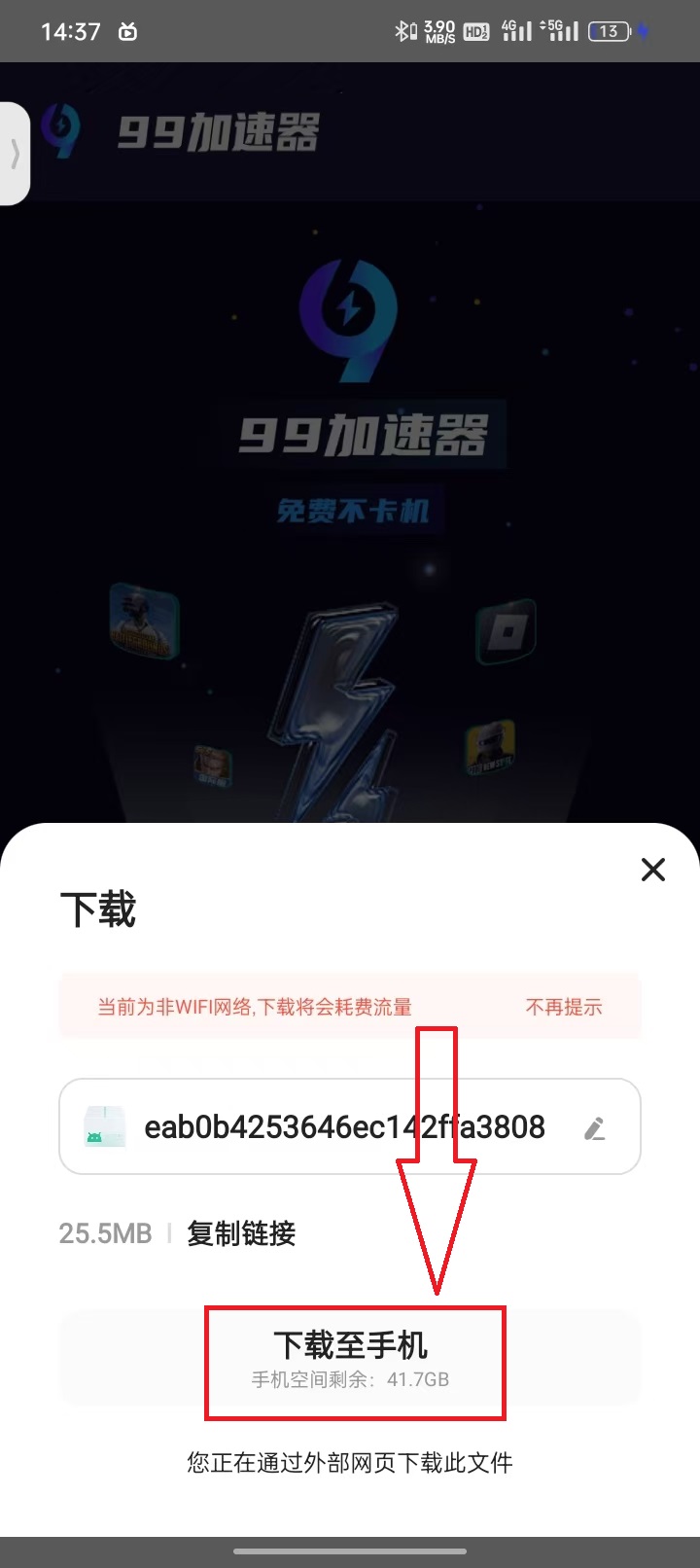 微信图片_20241105144401.jpg