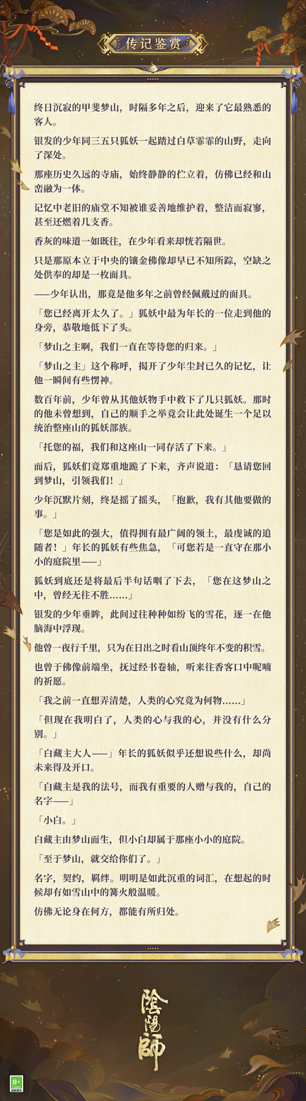 aafdba1b-2608-4e9f-81d0-b12aa7807079.jpg