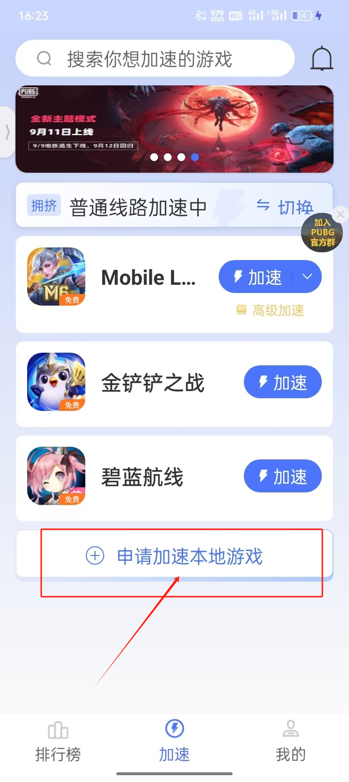 微信图片_20241108162449.png