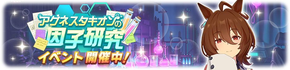 banner_31200006.png