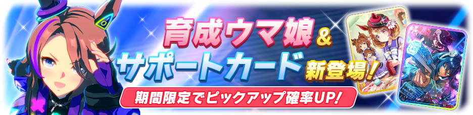 announce_banner_3288.png