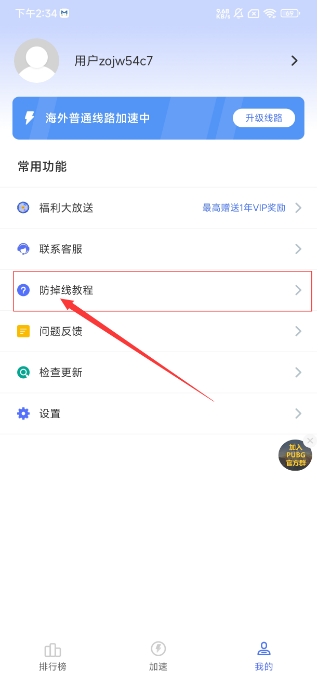 微信截图_20241112100729.png