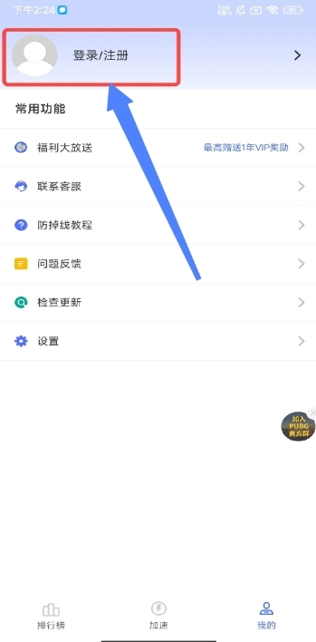 微信截图_20241112100900.png