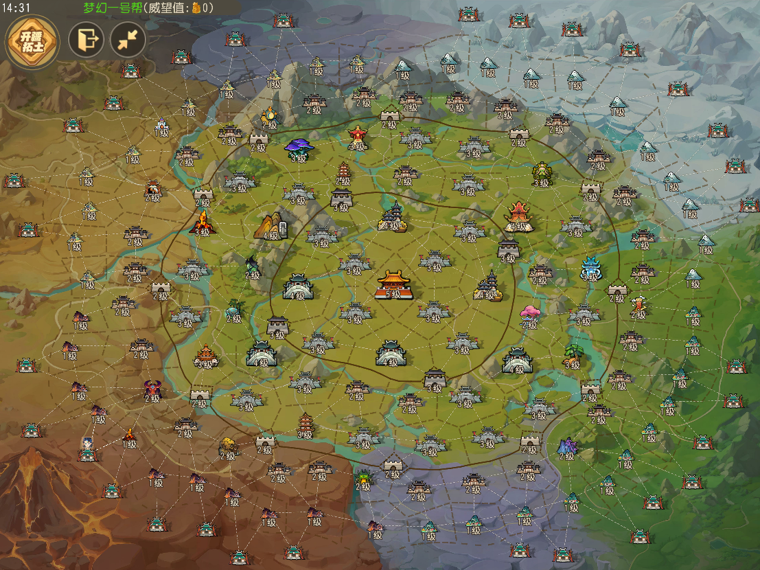 6732fa5a6eb4b0fba521d9079jglXYdY05.png