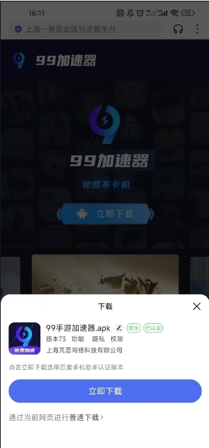 微信截图_20241114095946.png