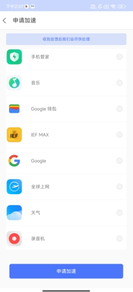 微信截图_20241114100418.png