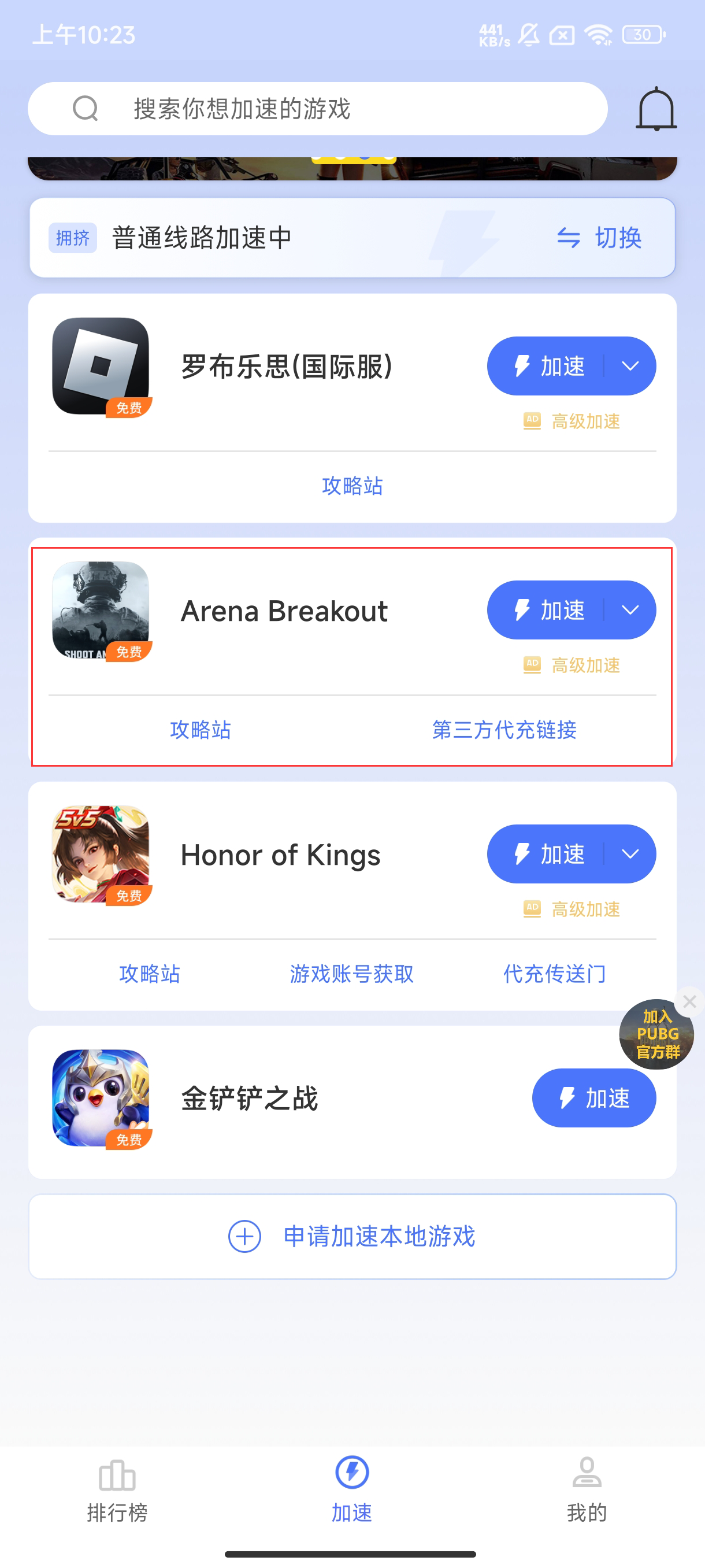 20241114103908.png