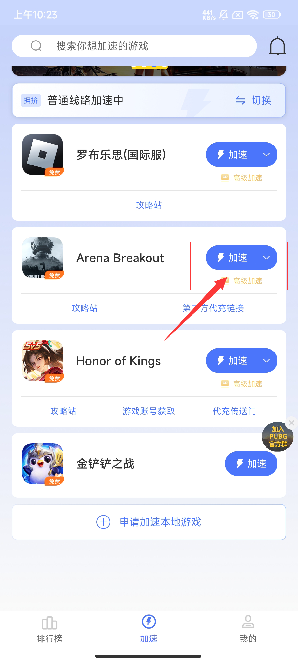 20241114103927.png