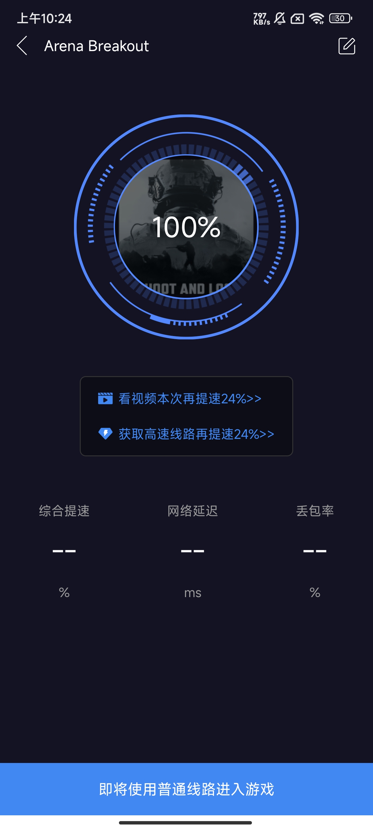 Screenshot_2024-11-14-10-24-59-156_com.excean.na.jpg