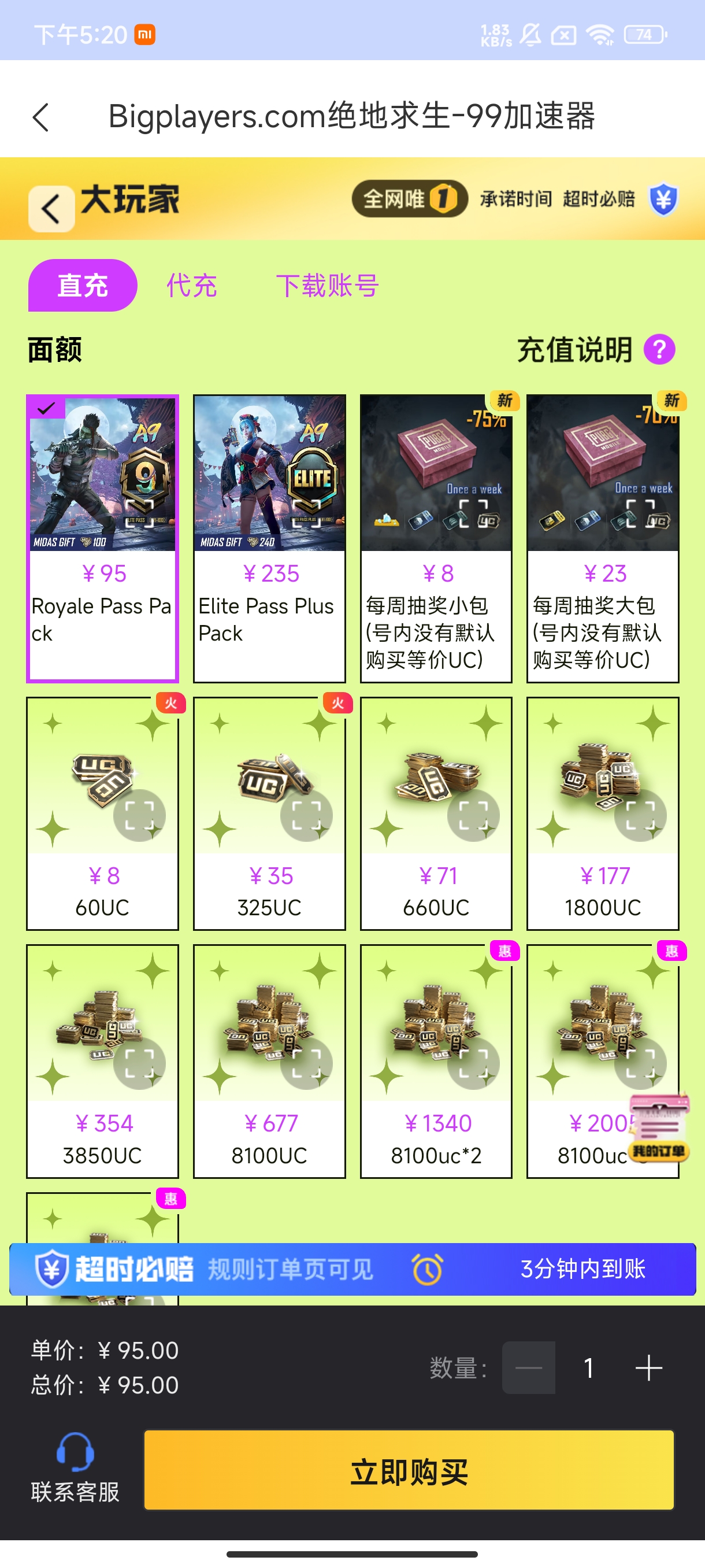 1731552652470812.jpg Screenshot_2024-11-04-17-20-23-409_com.excean.na.jpg