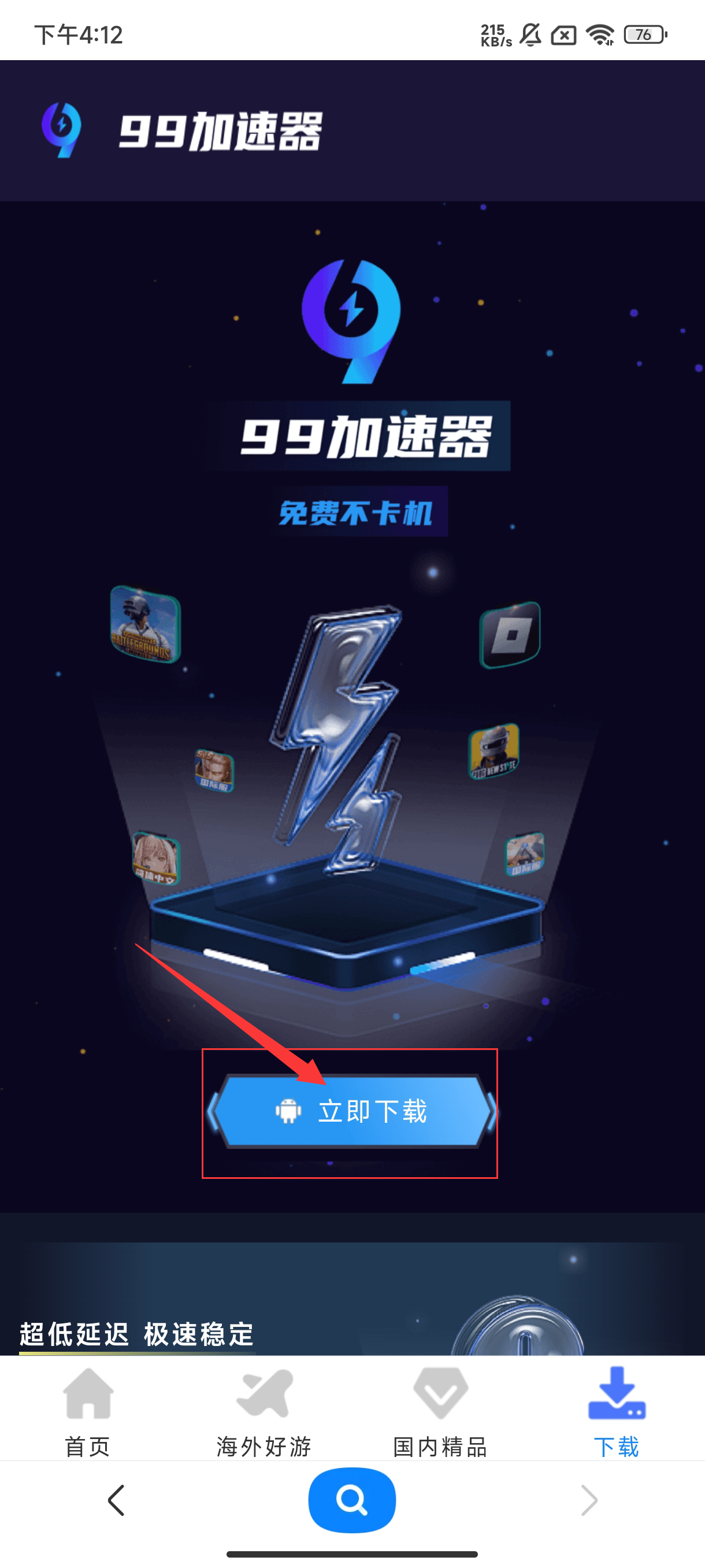 20241114110136.png