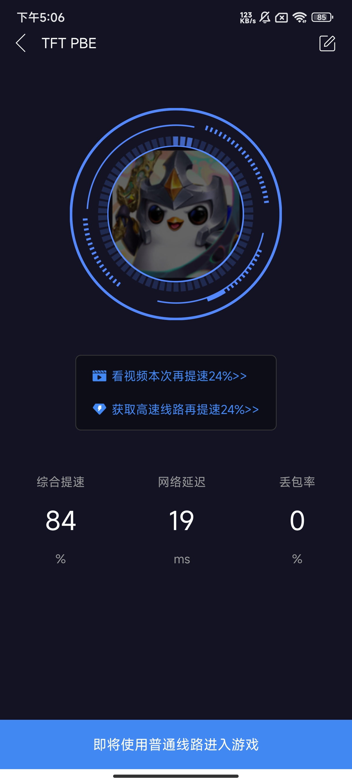 Screenshot_2024-11-18-17-06-35-099_com.miui.secur.jpg