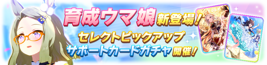 announce_banner_3290.png