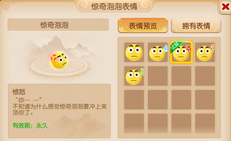 673c393945d503cb232a4b84QX6QNWGe05.png