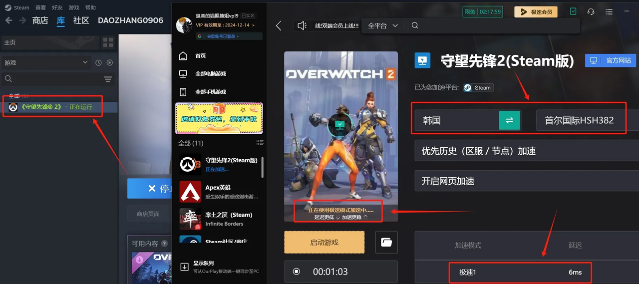 加速steam_登录steam需要加速器吗? 图片3