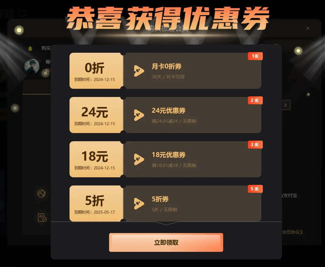 加速steam_登录steam需要加速器吗? 图片4