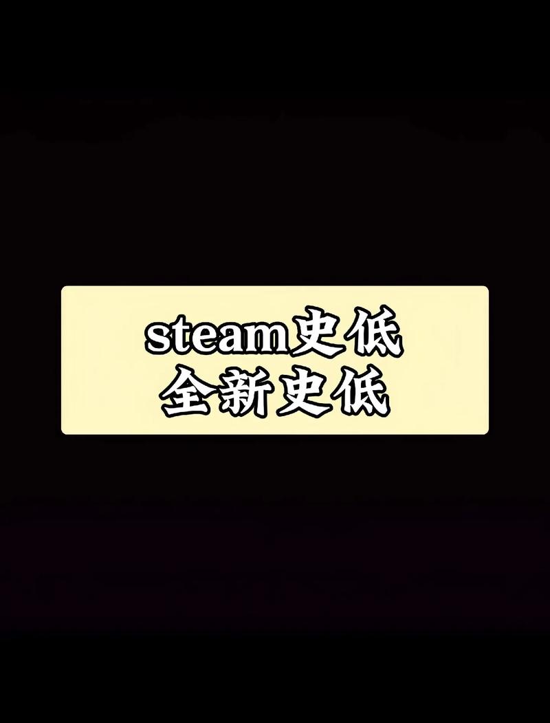 steam折扣配图2.jpeg