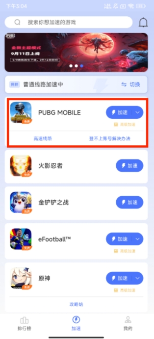 微信截图_20241129163633.png