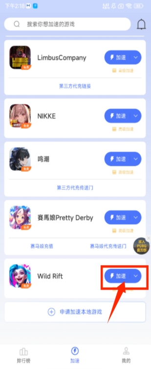 微信截图_20241202165313.png