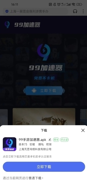 微信截图_20241203175329.png