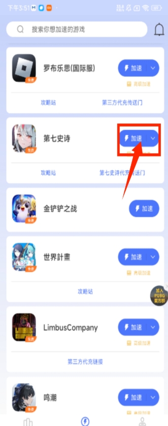 微信截图_20241204162946.png