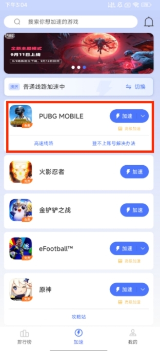 微信截图_20241204180433.png