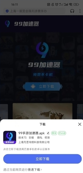 微信截图_20241205181639.png