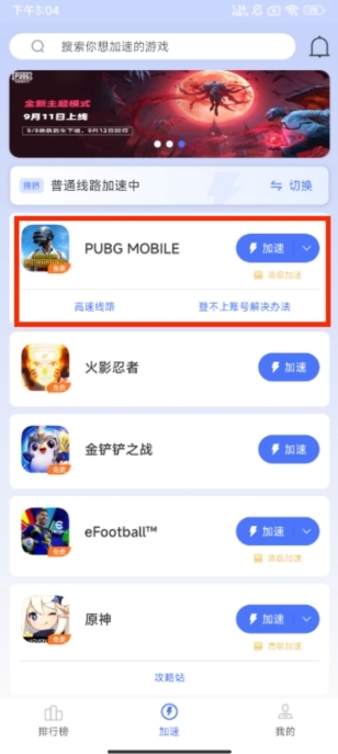 微信截图_20241210165352.png