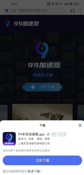 微信截图_20241210174356.png