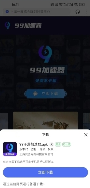 微信截图_20241211174318.png