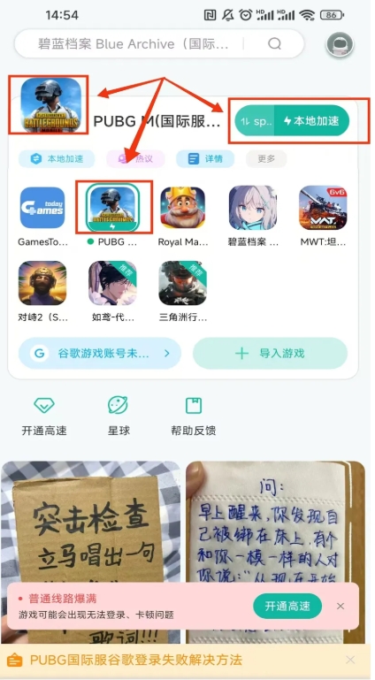 微信截图_20241212133952.png