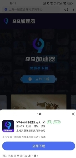 微信截图_20241216171433.png