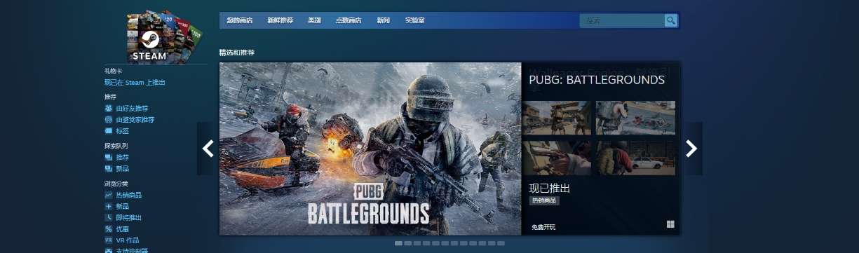 steam冬季特卖双人成行 图片1