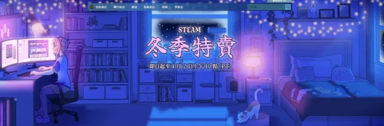 Steam 年末冬季特卖正式推出！《赛博朋克2077》、《艾尔登法环》史低级骨折价！ 图片1