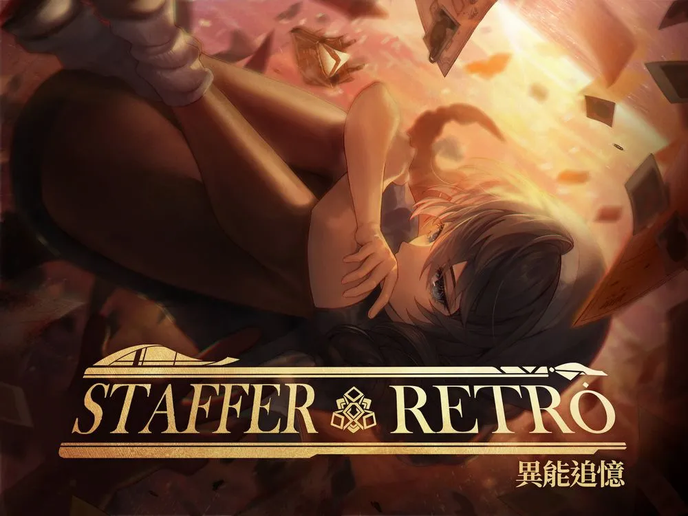 超能力推理冒险游戏《Staffer Retro异能追忆》Switch / Steam 版年内登场