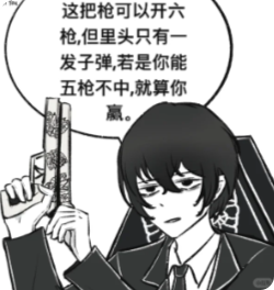 局部截取_20250715_180145.png