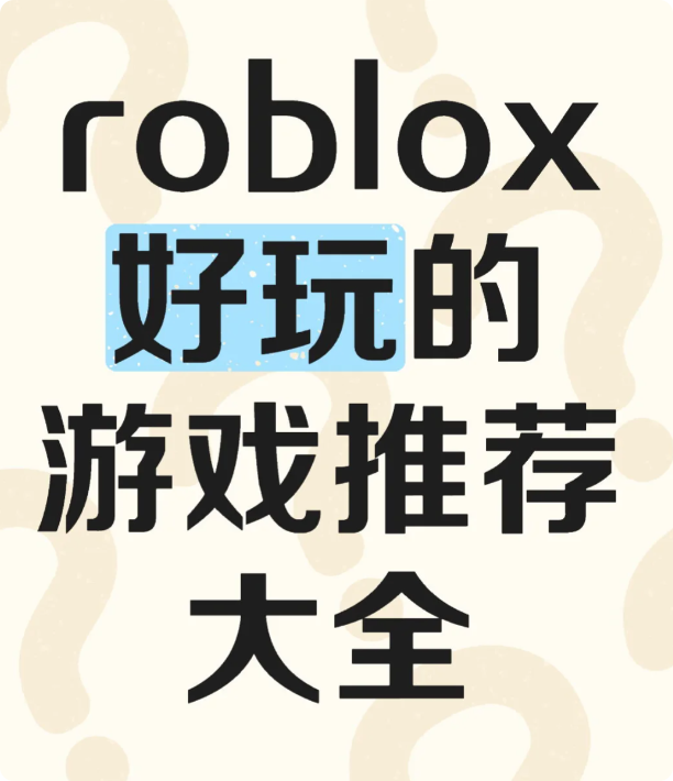 局部截取_20250724_153535.png