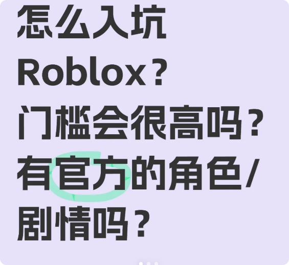 想入坑，从哪了解开始比较好？_图1