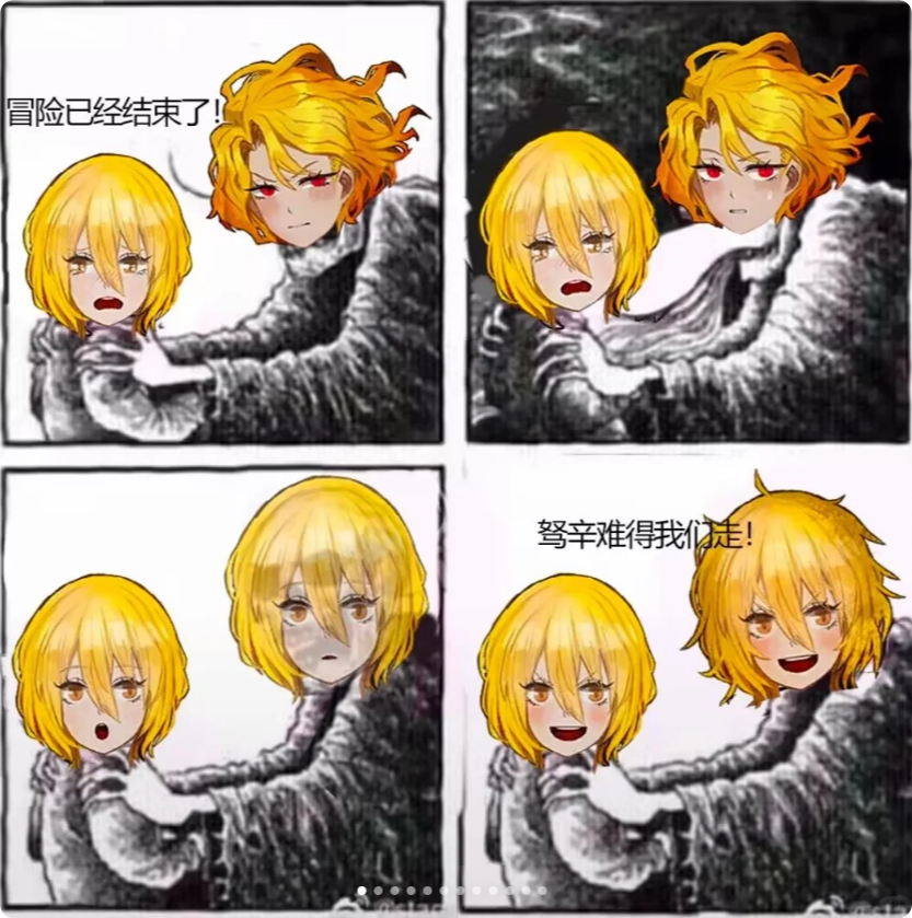 局部截取_20250807_181459.png
