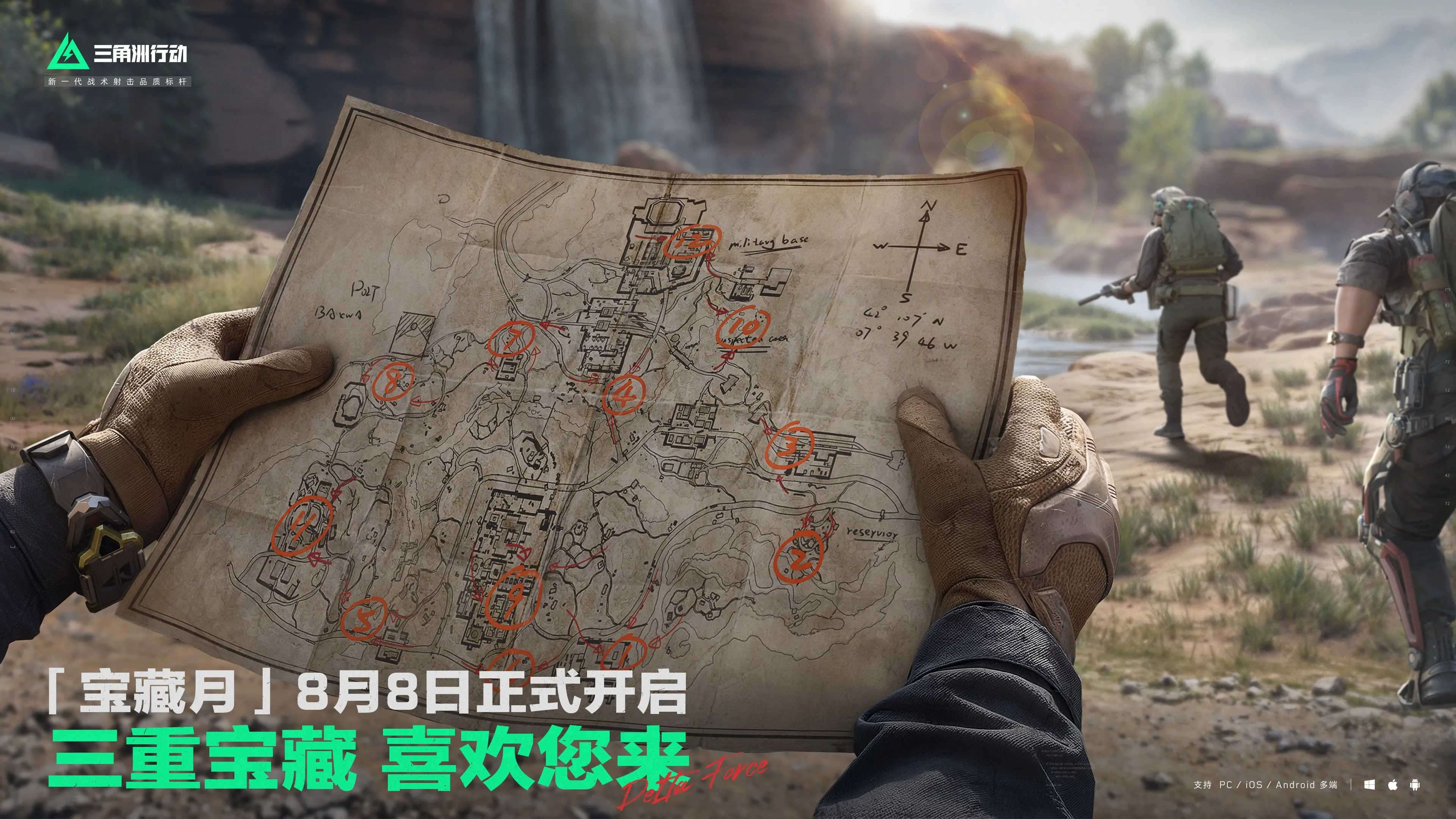 undefined
